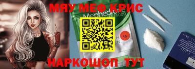 первитин Гусь-Хрустальный