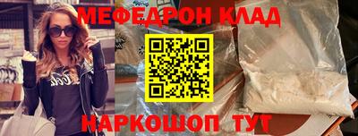 молекула духа Гусев
