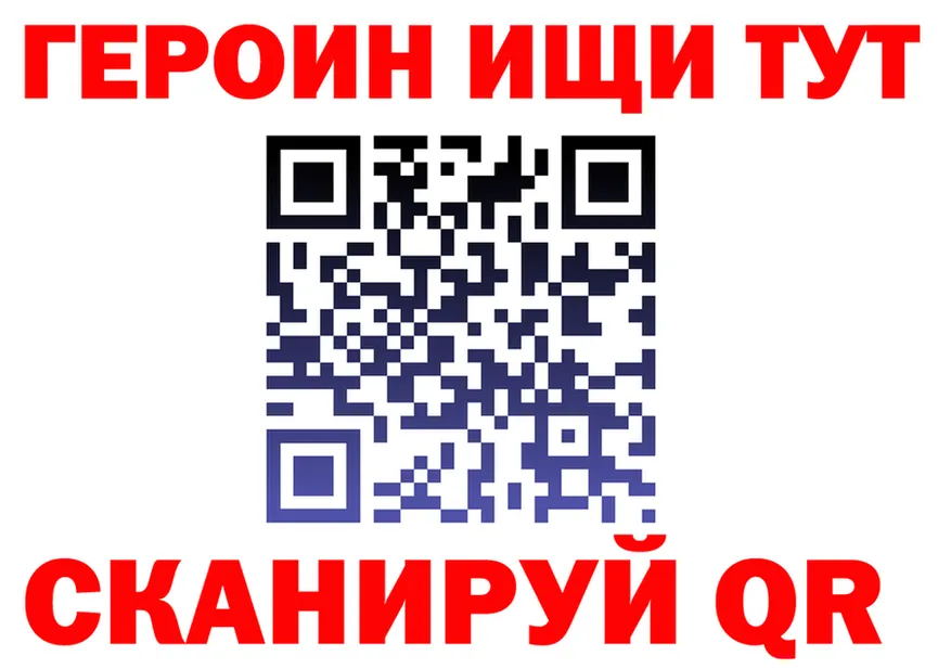 APVP Crystall ONION это гидра Междуреченск