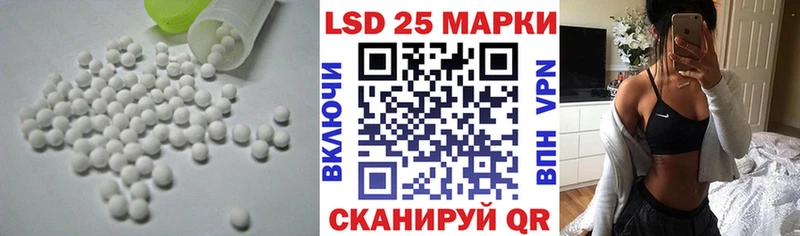 LSD-25 экстази ecstasy  Междуреченск 
