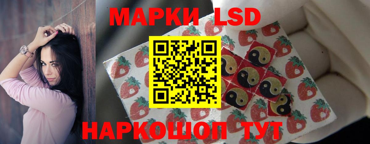 Лсд 25 экстази кислота  Вход с VPN  ЛСД экстази ecstasy  Междуреченск 
