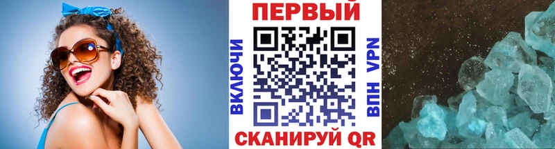 где купить   Междуреченск  Метамфетамин мет 