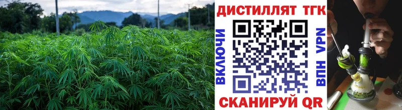 ТГК жижа  Междуреченск 