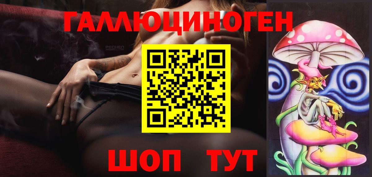 Галлюциногенные грибы GOLDEN TEACHER Междуреченск