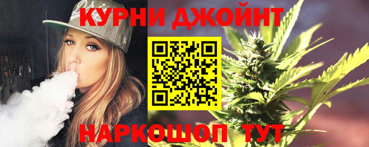 Канабис Ganja  Марихуана марихуана  Вход с VPN  Канабис OG Kush  Бошки марихуана конопля  Междуреченск 